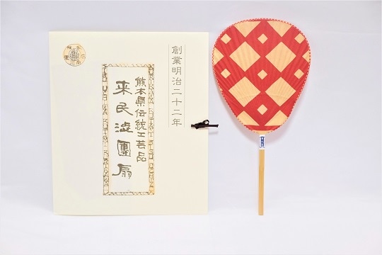 BUDDiiS アプグレうちわ 小判渋うちわ ゴースト山脈 /カワグチタクヤ | 栗川商店