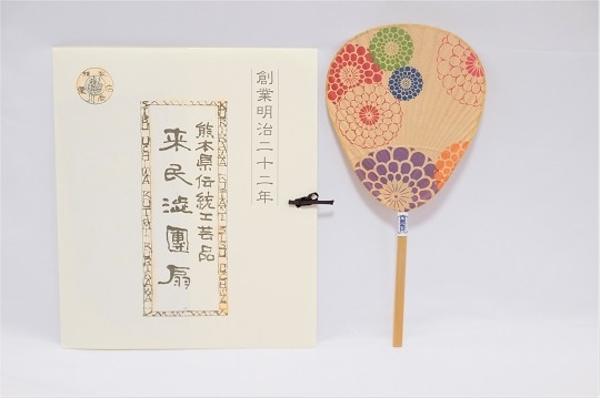 «833»◤専用◢2026☆お洒落しめ縄*京都和紙*扇子*シダの葉*水引き* 833»◤専用◢2026☆お洒落しめ縄*京都和紙*扇子*シダ