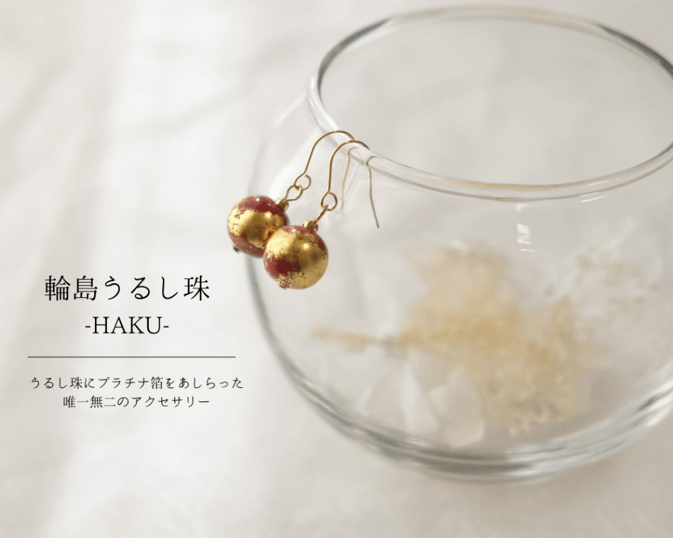 輪島塗り金箔風景画 東海道天心 金まきえ 漆器 約41cm x 31cm美品