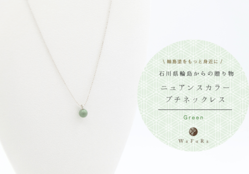【送料無料】輪島塗　風鎮　うるし 漆製 タッセル付き風景飾り プラチナ黒.png