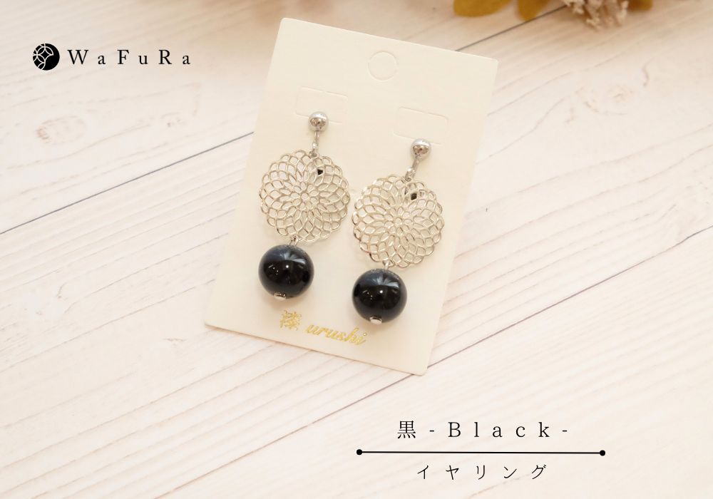 石川県輪島塗職人が手掛ける漆塗りアクセサリー【WaFuRa