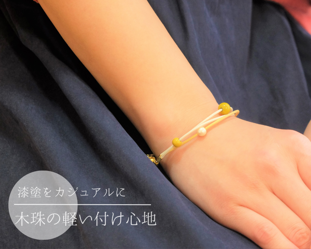 石川県輪島からの贈り物 天然うるし珠ブレスレット 《黄珠》