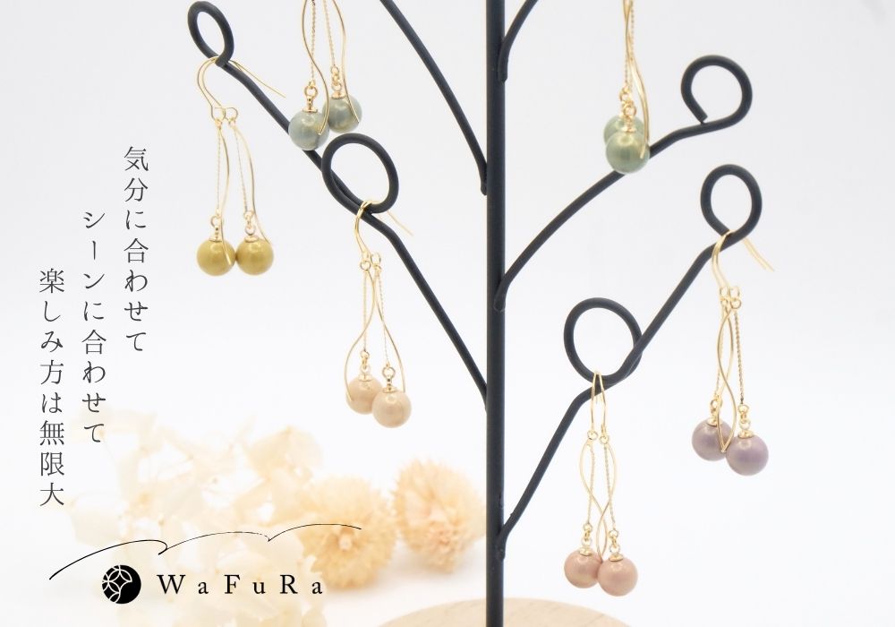 石川県輪島塗職人が手掛ける漆塗りアクセサリー【WaFuRa