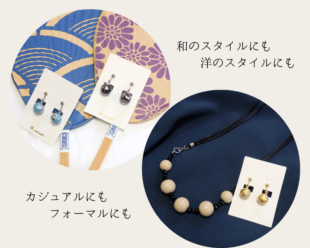 石川県輪島塗職人が手掛ける漆塗りアクセサリー【WaFuRa