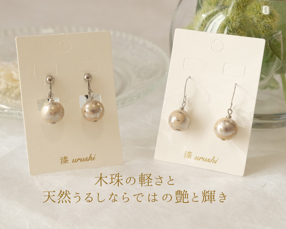 ふっちページ／イヤリング8点／ヘアコーム1点 ふっちページ／イヤリング8点／ヘアコーム1点 ふっちページ