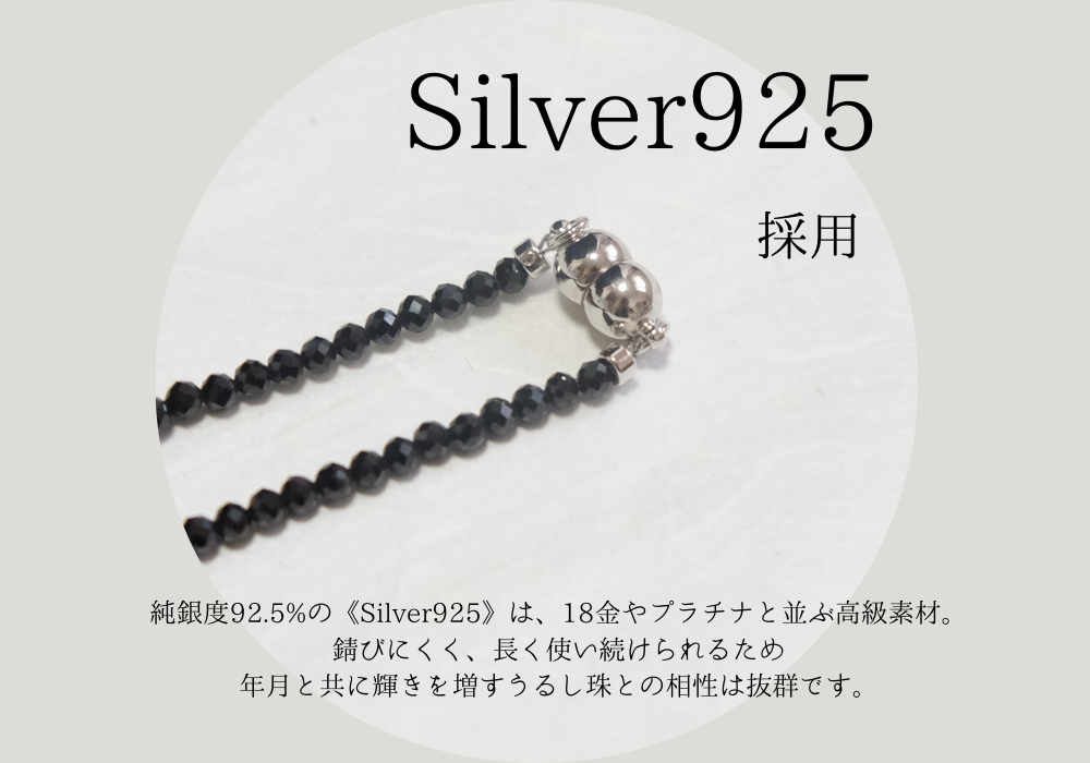 石川県輪島塗職人が手掛ける漆塗りアクセサリー【WaFuRa