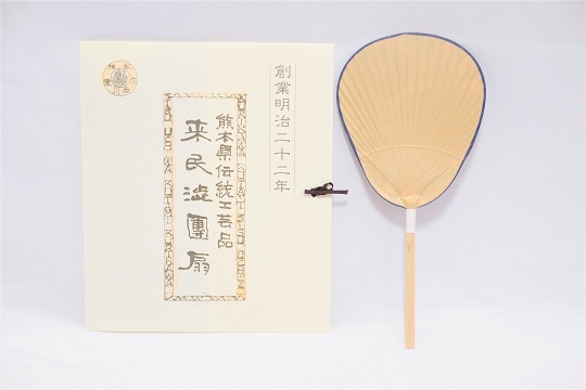 熊本県からの贈り物 来民渋うちわ 仏扇 伊勢型 《青海波》