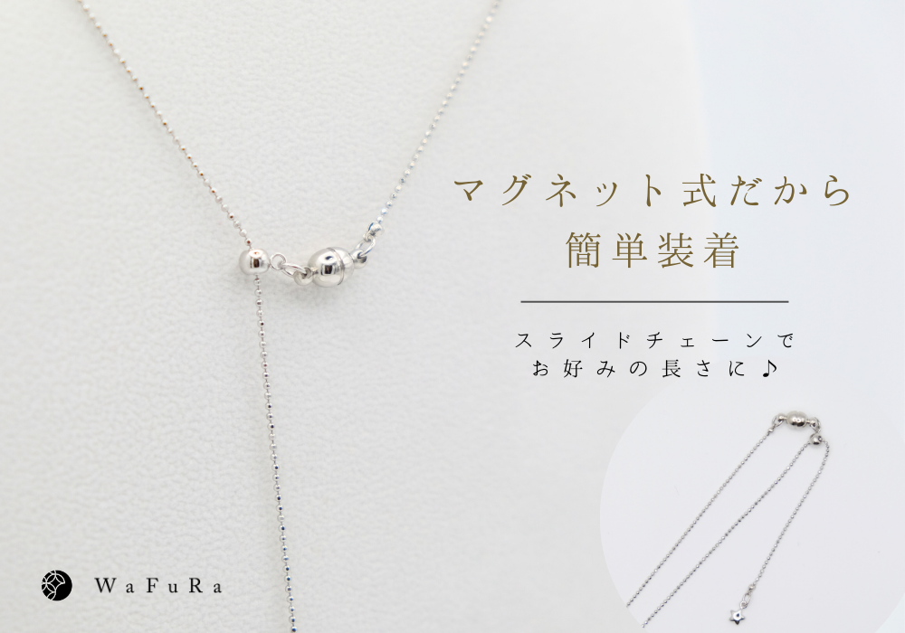石川県輪島塗職人が手掛ける漆塗りアクセサリー【WaFuRa
