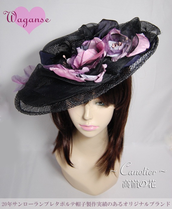 �إåɥɥ쥹 - ����β�