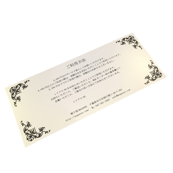 ˹�Ҳ�WAGANSE ���եȷ�