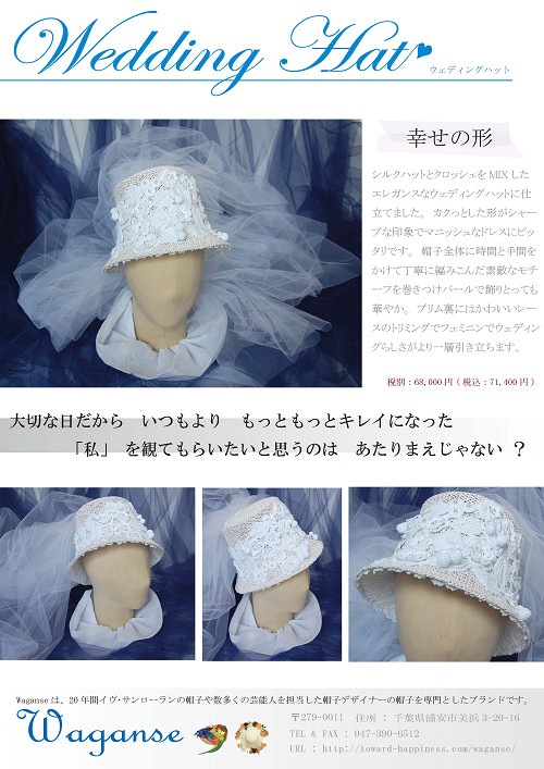 �ڻ��͡� �����ǥ��󥰥ϥå� - �����η�