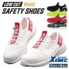 85412 超軽量セフティシューズ