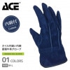 AG4813 オイル外縫い内綿 蒼龍牛革グローブ 1双
