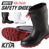 KR-7440 安全ショート耐油長靴（カバー付き）