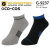 G-9237 ニオイクリア スニーカー先丸2足組