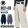 8021-418 超超ロング八分