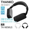 TK-NEMU3 ネッククーラー Evo