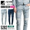 5282 ダブルファンクションストレッチカーゴパンツ