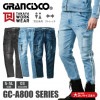 GC-A812 デニムカーゴ