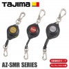 AZ-SMR スマートリール