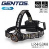 LR-H534H 大容量LEDヘッドライト
