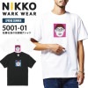 5001-01 佐藤社長の似顔絵Tシャツ