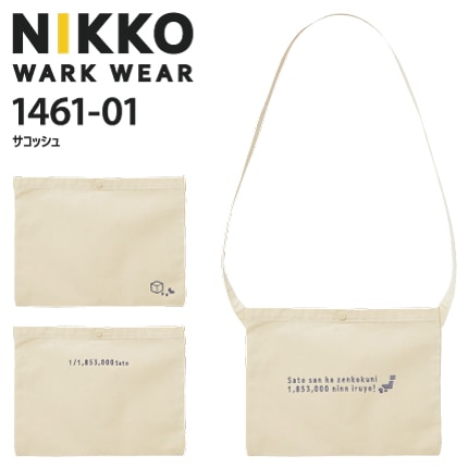  peak 廃盤品　刺繍　エプロン snow peak 廃盤品 刺繍 エプロン