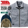 3550-124 ワークジャケット
