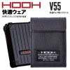 V55 快適ウェア用ソフトケース