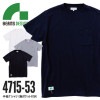 4715-53 半袖Tシャツ（胸ポケット付き）