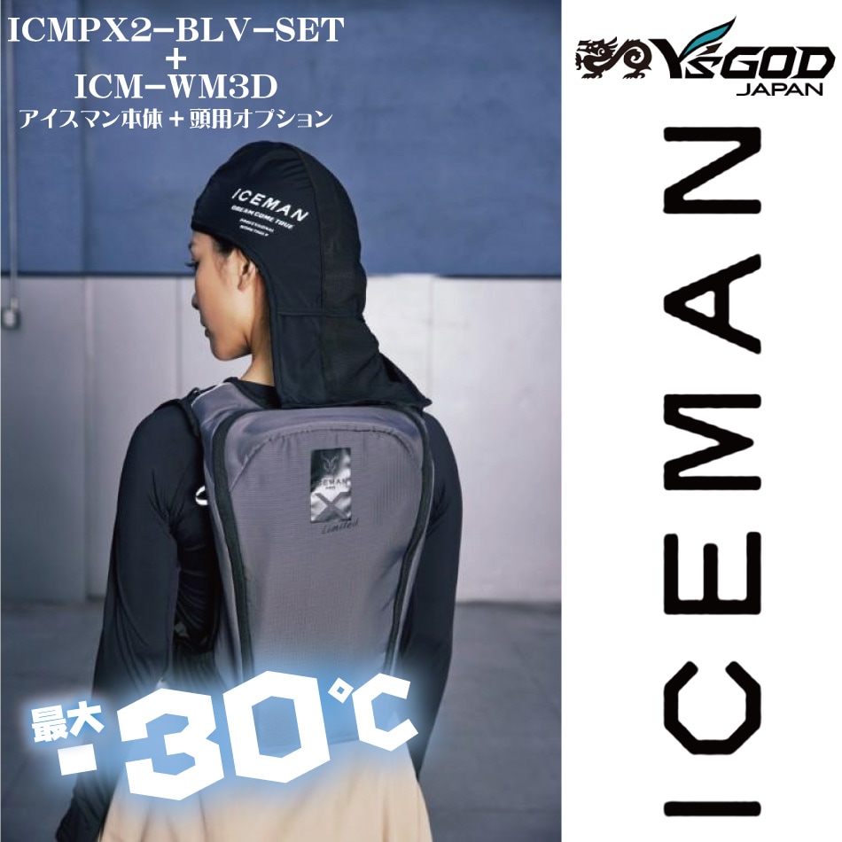 すずᕱ⑅ᕱ︎様　ネッククーラー　ユキエモン　Lサイズ　5点 すずᕱ⑅ᕱ︎様 ネッククーラー ユキエモン Lサイズ 5点 楽天