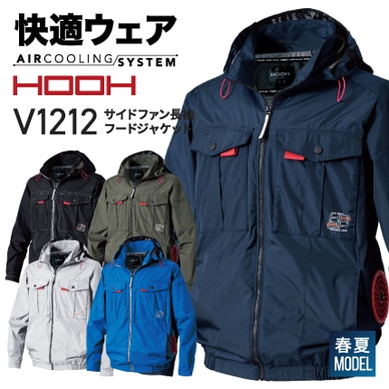 すべての商品 | 作業着・安全靴・祭用品の専門店【公式】作業服の日興