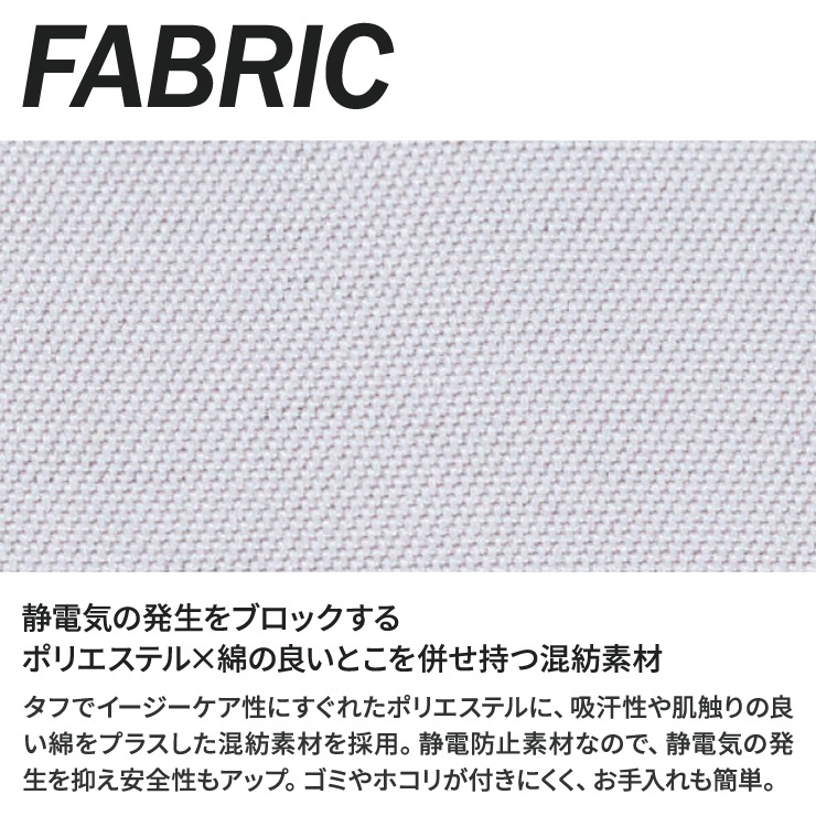 2530-124 パイロットジャンパー | 防寒服,防寒ブルゾン | | 作業着