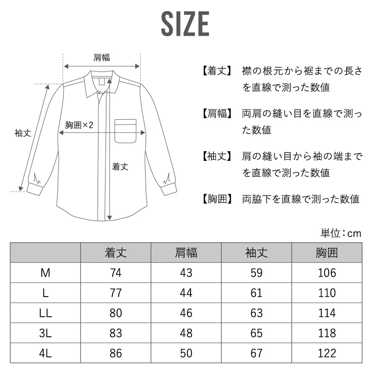 高級素材使用ブランド イマカツ東レト―ナメントシャツ ほじくっ
