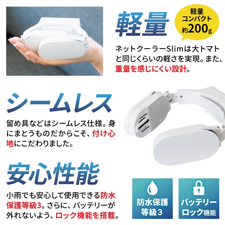 TKNNC22 ネッククーラーSlim | すべての商品 | | 作業着・安全靴