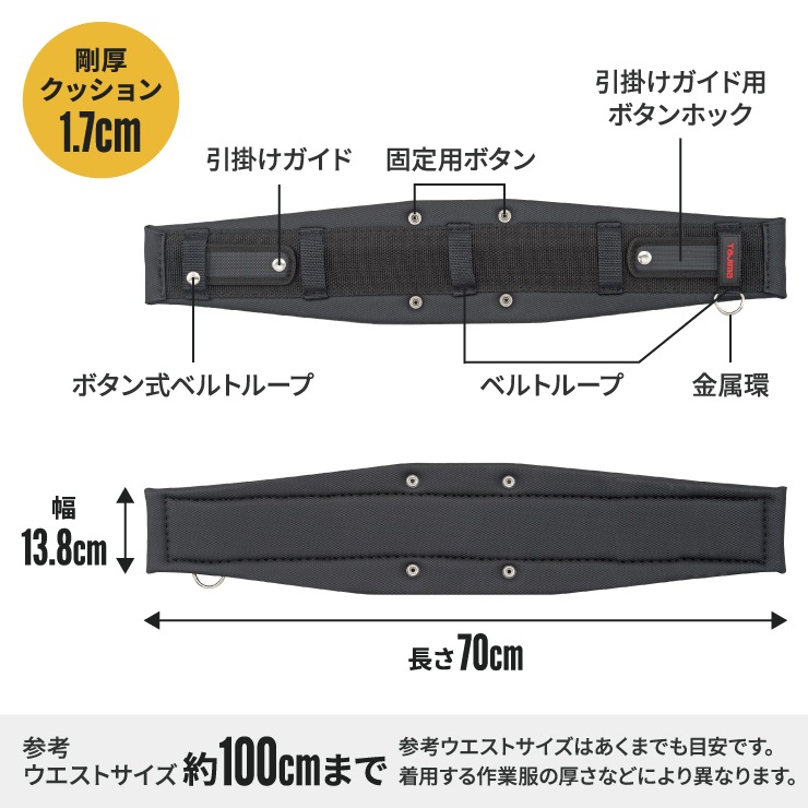 DAVID KOMA RE23DK22SABLACK 関税送料込 GAXW700 胴当てベルト剛厚ワイドM | 安全・保護用品,サポート