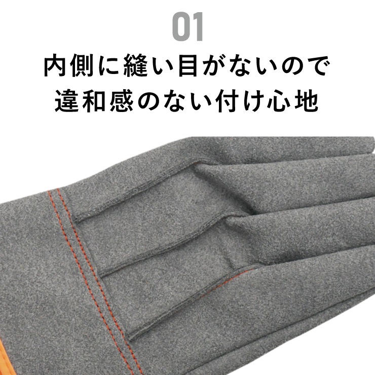 AG6430 人工皮革カワテック 外縫いグローブ 1双 | 手袋 | | 作業