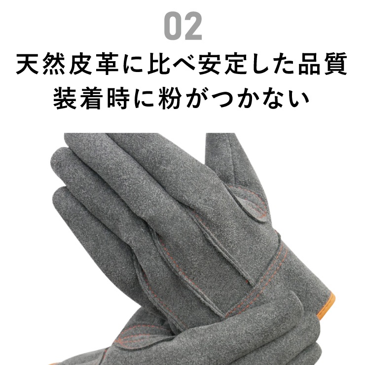 AG6430 人工皮革カワテック 外縫いグローブ 1双 | 手袋 | | 作業
