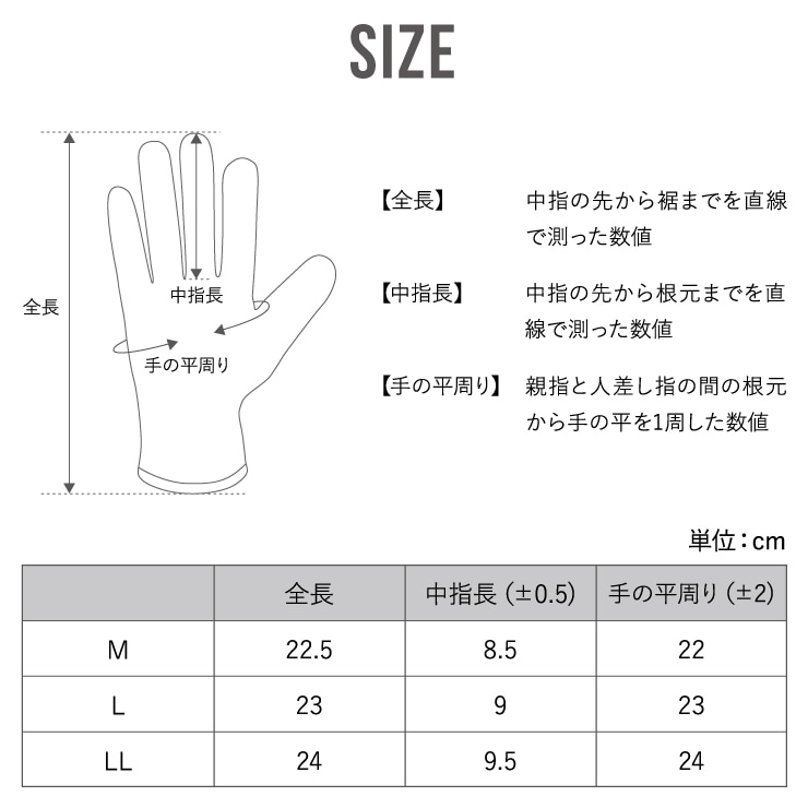 AG6435 人工皮革カワテック マジックグローブ 1双 | 手袋 | | 作業着