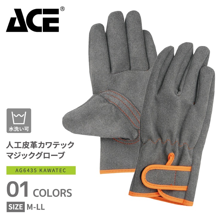 MAO　レベッカテイラー　UV 手袋三色セット 3_000000001719.jpg?1678209908