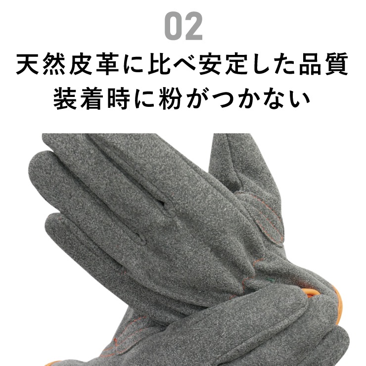 AG6435 人工皮革カワテック マジックグローブ 1双 | 手袋 | | 作業着