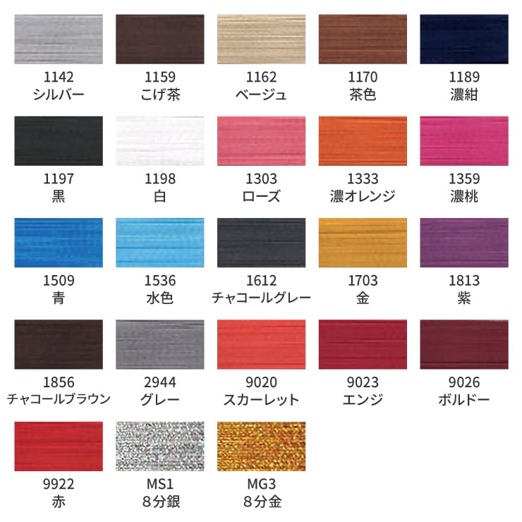 新品タグ付き レストローズ 刺繍アンゴラコート 半額 50％OFF】花柄刺繍コート | レースワンピースやブラウスなど