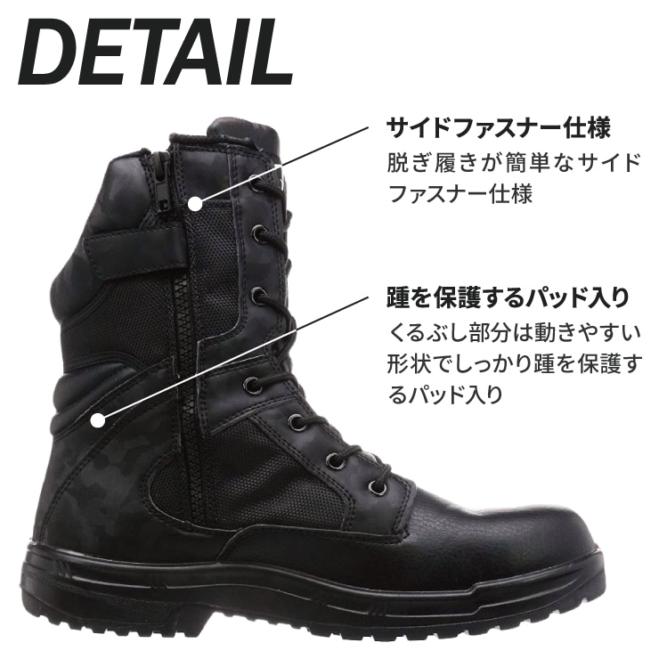 GD-81 編み上げセーフティーシューズ | 安全靴,ブーツ | | 作業着