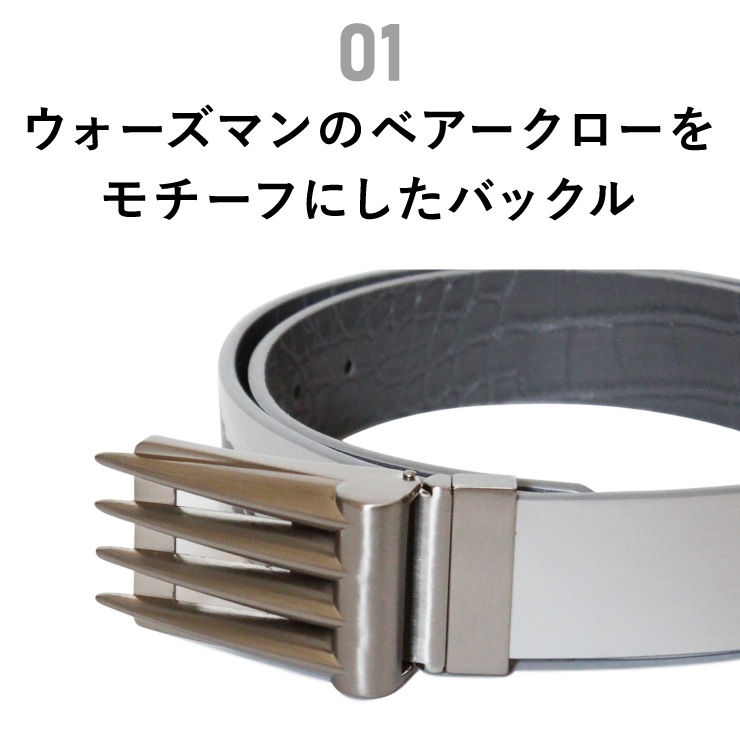 大川被服】 数量限定☆11111 ウォーズマンリバーシブルベルト 