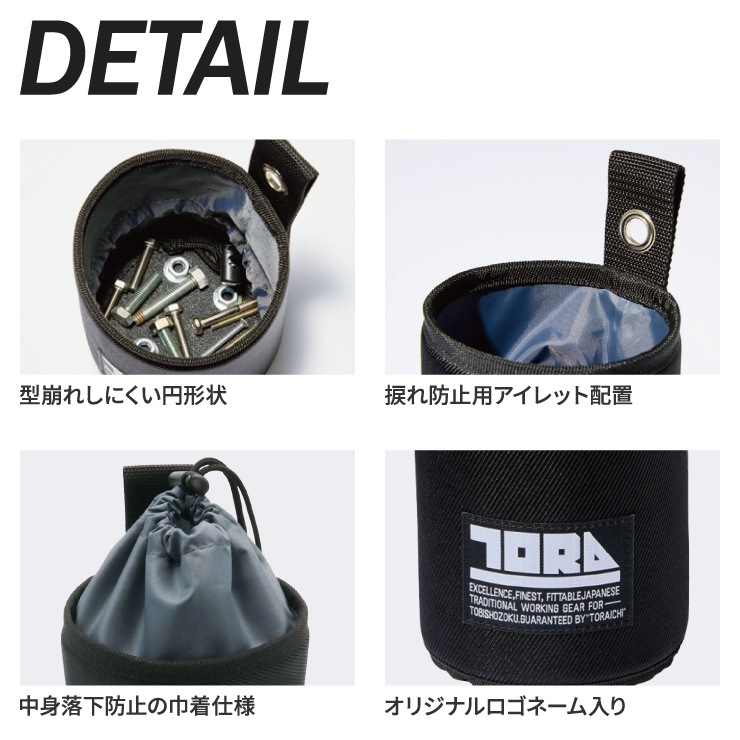 0327-934 ビスカップ | アクセサリ | | 作業着・安全靴・祭用品の専門