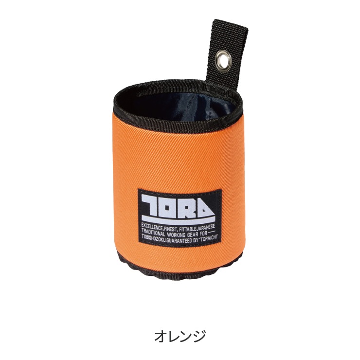 0327-934 ビスカップ | アクセサリ | | 作業着・安全靴・祭用品の専門