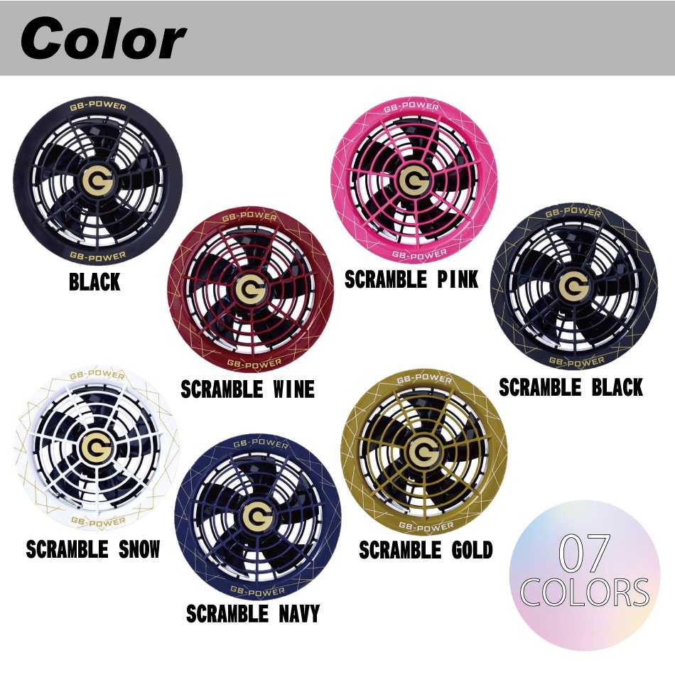 GF1 ファンユニット | 空調服,ファンユニット | | 作業着・安全靴・祭