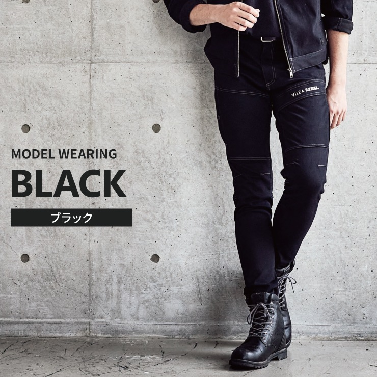 村上被服 HOOH ストレッチカーゴパンツ 3804 ブラック S(75) 村上被服