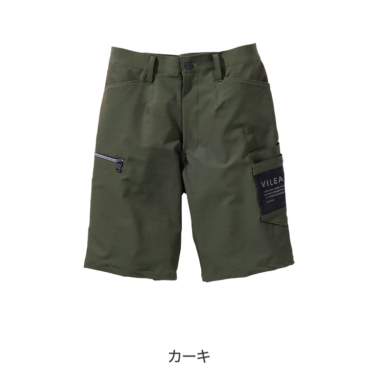 5888 ハーフパンツ | 作業服,ズボン | | 作業着・安全靴・祭用品