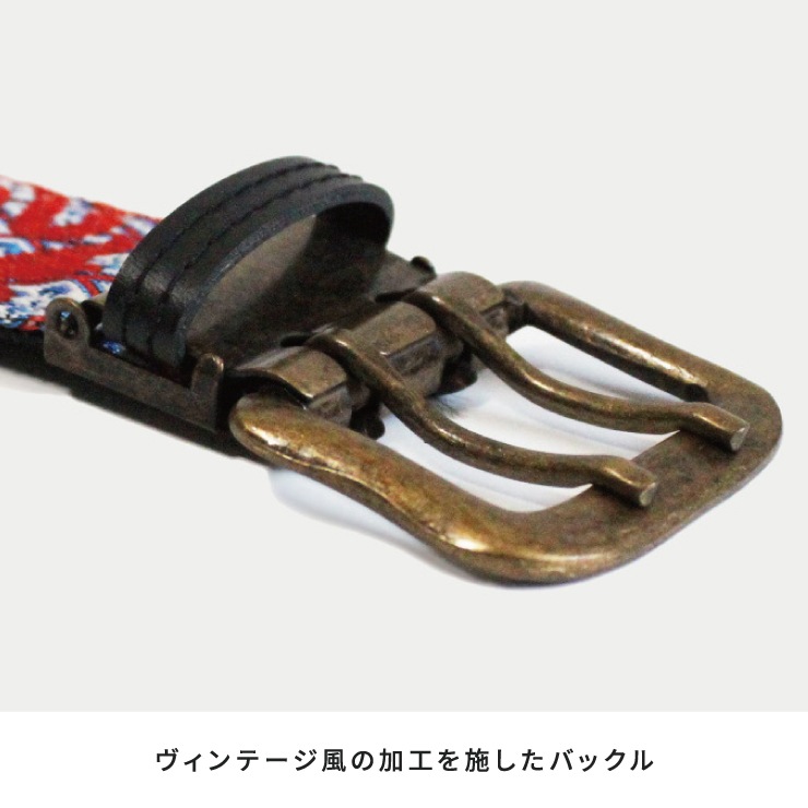 シャボン玉　畳の縁 畳縁2ピンベルト | アクセサリ,ベルト | | 作業着・安全靴・祭